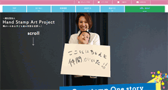 Desktop Screenshot of handstampart.com